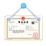 谢通门资质代办