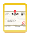 谢通门注册公司